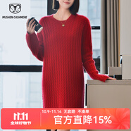 牧什羊毛裙女圓領(lǐng)100%純羊毛針織裙女純色中長款麻花羊毛裙厚SS656M1 復(fù)古紅 均 碼