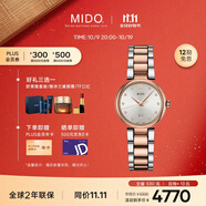 美度（MIDO）瑞士手表 貝倫賽麗系列 多娜 真鉆 時(shí)尚優(yōu)雅 石英鋼帶女表