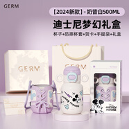菲格慕斯（FegerMuses） 迪士尼正版聯(lián)名款兒童保溫杯女孩上學(xué)專用幼兒園寶寶吸管水杯奶昔白500ml-禮盒