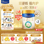 美素佳兒（Friso）皇家幼兒配方奶粉 3段（1-3歲幼兒適用）乳鐵蛋白 (新國標(biāo)) 皇家3段 800g 2罐 【新國標(biāo)】