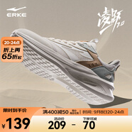 鴻星爾克男鞋凌躍2跑鞋秋季新款軟彈減震跑步鞋網面透氣黑色運動鞋子男 【女款】微晶白/淺灰綠 38