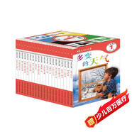 DK兒童目擊者（第1級）（2歲-5歲）（全20冊）