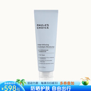 寶拉珍選（Paula's Choice）水注入電解質霜面霜保濕乳液 滋潤補水充盈肌膚 50ml as pic os