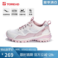 探路者（TOREAD）徒步鞋 25春夏情侶防滑透氣耐磨登山鞋輕便休閑運(yùn)動(dòng)鞋TFAACN82985