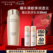 雅詩(shī)蘭黛膠原水200ml精華水爽膚水護(hù)膚品套裝化妝品禮盒七夕情人節(jié)禮物