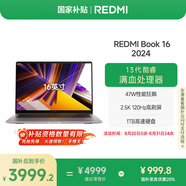 小米筆記本電腦【國家補(bǔ)貼20%】紅米R(shí)EDMI Book 16 2024 13代酷睿i5-13500H輕薄本 辦公本(16G 1T )