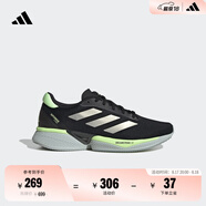 adidas領(lǐng)航系列Supernova Eterno舒適隨心暢跑慢跑鞋男女阿迪達(dá)斯 黑色/亮金屬鐵灰/綠   36.5