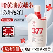 儒意（RUYI）（RUYI）氨基酸洗面奶美白控油祛痘深層清潔收縮毛孔卸妝二合一女 500g