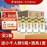 酣客 熱活 醬香型白酒口糧酒 貴州大曲糧食酒白酒禮盒 中秋禮品 53度 500mL 12瓶 【兩箱送豪禮】