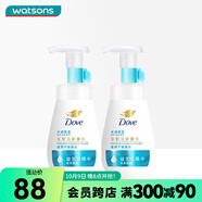 屈臣氏多芬潔面泡泡洗面奶160ml 氨基酸慕斯?jié)嵜姘b隨機(jī)發(fā) 保濕水嫩 160ml *2
