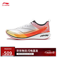 李寧赤兔8PRO 跑步鞋男鞋beng絲輕量高回彈透氣運(yùn)動(dòng)鞋ARPV003
