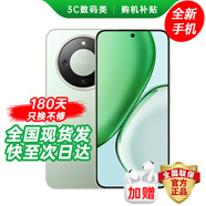 華為手機華為mate70pro 擇購 X70 5G新品旗艦手機2025款上市 無(wú)線(xiàn)快充 硬核抗摔防水 支持NFC 紅外遙控 12GB+512GB 竹韻青 官方標配【180天只換不修+碎屏保+藍牙耳機】