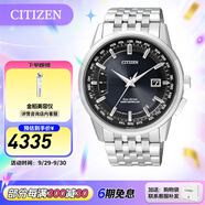 西鐵城（CITIZEN）手表 男表光動(dòng)能多局電波表自動(dòng)對(duì)時(shí)商務(wù)休閑腕表情人節(jié)禮物 CB0150-62L