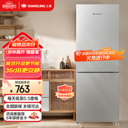 上菱185升雙開門冰箱1.5米高左右小型出租房家用兩門二門小戶型雙門宿舍辦公國家補貼以舊換新BBM185L