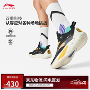 李寧閃擊10丨籃球專(zhuān)業(yè)比賽鞋男2025夏季新款輕量高回彈運動(dòng)鞋ABAT085