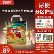 碧芭寶貝大魚海棠pro拉拉褲XXXXL24片(≥19kg)加大碼尿不濕夏季超薄透氣