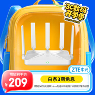中興（ZTE）巡天BE5100無線家用wifi7路由器 自研10核芯片 千兆雙頻5顆信號放大器穿墻王游戲加速