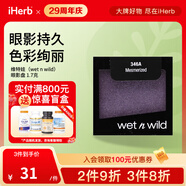 維特娃（wet n wild）眼影盤(pán) 長(cháng)效持妝細膩親膚多色百搭 346A 著(zhù)迷