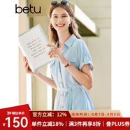 百圖betu女裝夏季新款連衣裙時(shí)尚V字翻領(lǐng)通勤綁帶連衣裙女2303D03 藍(lán)色 XS