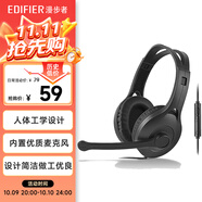 漫步者（EDIFIER）K800 單孔版 頭戴式游戲耳機(jī) 耳機(jī)耳麥 絕地求生耳機(jī) 吃雞耳機(jī) 辦公教育 學(xué)習(xí)培訓(xùn) 黑色