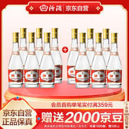 汾酒 黃蓋玻汾 清香型白酒 53度 475mL*12瓶 （非原箱6瓶*2）