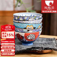 陶趣居 日本進口卡通日式碗家用陶瓷碗可愛招財貓米飯碗高腳碗湯碗餐具 招財貓高腳碗4.9英寸