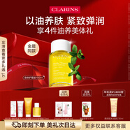 嬌韻詩(shī)身體護(hù)理油100ml緊致彈潤(rùn)淡紋天然調(diào)和SPA護(hù)膚品禮物送女友