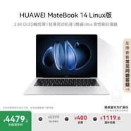 華為MateBook 14 Linux版 國家補貼20% 輕薄筆記本電腦2.8K OLED觸控屏 酷睿Ultra 5 16G 1T皓月銀