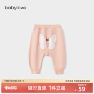 babylove嬰兒褲子春秋純棉寬松大pp褲外出長褲男女寶寶可愛百搭休閑褲 泡芙粉 73
