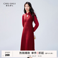 秋水伊人新中式針織連衣裙冬季新款女裝國風(fēng)優(yōu)雅氣質(zhì)打底裙 棗紅 S