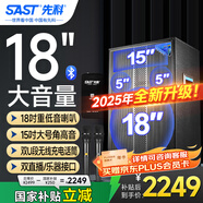 先科超大音量戶外音響大功率移動音箱拉桿音響k歌專用18吋廣場舞音響演出帶話筒ST-1001K