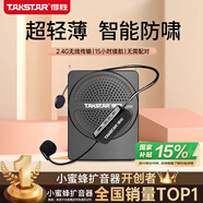 得勝（TAKSTAR）E129W無(wú)線版小蜜蜂擴(kuò)音器便攜式教學(xué)專用導(dǎo)游教師上課用小巧喇叭音箱 黑色