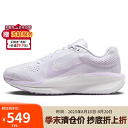 耐克NIKE跑步鞋女子緩震透氣WINFLO 11運動(dòng)鞋FJ9510-101白紫35.5