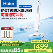 海爾（Haier）洗地機小白A3air吸拖一體洗拖吸一體自動清洗拖地機洗拖吸ipx7可水洗防水手持吸塵器家用電動拖把 【A3 air旋風版】自動浸泡殺菌洗