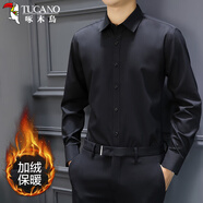 啄木鳥(niǎo)（TUCANO）長(cháng)袖襯衫男士冬季四面彈加絨保暖襯衣商務(wù)休閑上衣男裝 黑色 4XL