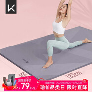 Keep瑜伽墊加寬加厚加長(zhǎng)183*80cm跳繩減震健身墊男女防滑墊子家用運(yùn)動(dòng)