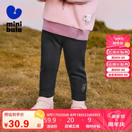迷你巴拉女童褲子舒適高彈冬新品【高彈打底褲】