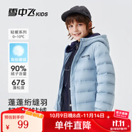 雪中飛童裝兒童輕薄羽絨服男童新款中大童女童薄款外套冬 冰藍(lán)色（印花款） 120