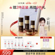 片仔癀牌凝時(shí)緊致4件套禮盒 抗皺緊致提拉嫩膚水乳精華面霜七夕節禮物