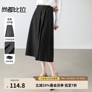 尚都比拉【百變通勤】格雷系職場通勤顯瘦自然腰中長A字百褶裙 黑色 L