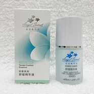 安吉?？蓛菏婢従A液35ML舒緩修護(hù)精華保濕