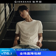 佐丹奴【韓國同款】純棉t恤衫男夏純色全棉圓領(lǐng)短袖T恤男01025565 02白色 XL