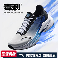 安踏（ANTA）毒刺6丨男鞋運動(dòng)鞋子男冬季新款跑步鞋軟底透氣休閑鞋緩震氮跑鞋 純凈白/信號藍/基礎黑（皮面） 39