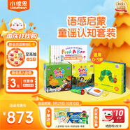 小彼恩毛毛蟲(chóng)點(diǎn)讀筆幼兒彩虹兔1-2輯早教機雙語(yǔ)男女孩生日玩具兒童禮物