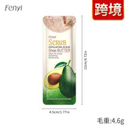 芬逸（化妝品）芬逸跨境芬逸光感乳木果磨砂膏3g 身體清潔毛孔臉 3g英文版（出口產(chǎn)品禁止國內(nèi)