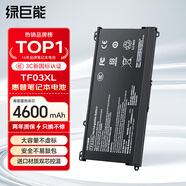 綠巨能（llano）適用惠普筆記本電池暗影/光影精靈1/2/3/4/5/6代Pro Plus暗夜電腦SR04XL SR03 HT03星14 TE03XL TF03XL 暢游人14 4600mAh大容量