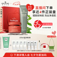 悅木之源蘋(píng)果嘭彈套裝蘋(píng)果精華霜50ml+白胖子洗面奶150ml七夕禮物
