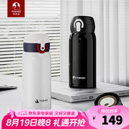 特美刻（TOMIC）彈跳蓋保溫杯TZD70018 白色 320ml