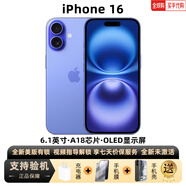 美版有鎖 Apple 蘋果 iPhone 16 Pro Max 三網(wǎng)通 后封全新手機(jī) iPhone16 群青色6.1英寸 128GB 全新未激活 開孔