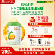 惠氏（Wyeth）啟賦有機(jī)進(jìn)口幼兒配方奶粉3段（12-36月）810g